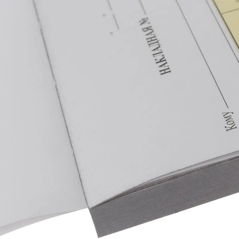 Бланки самокопирующие Накладная 3-х сл.(5кн.х50экз.)