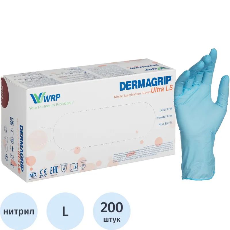 Перчатки нитрил., нестер., н/о,Dermagrip Ultra LS (L) 100 пар D1103-24