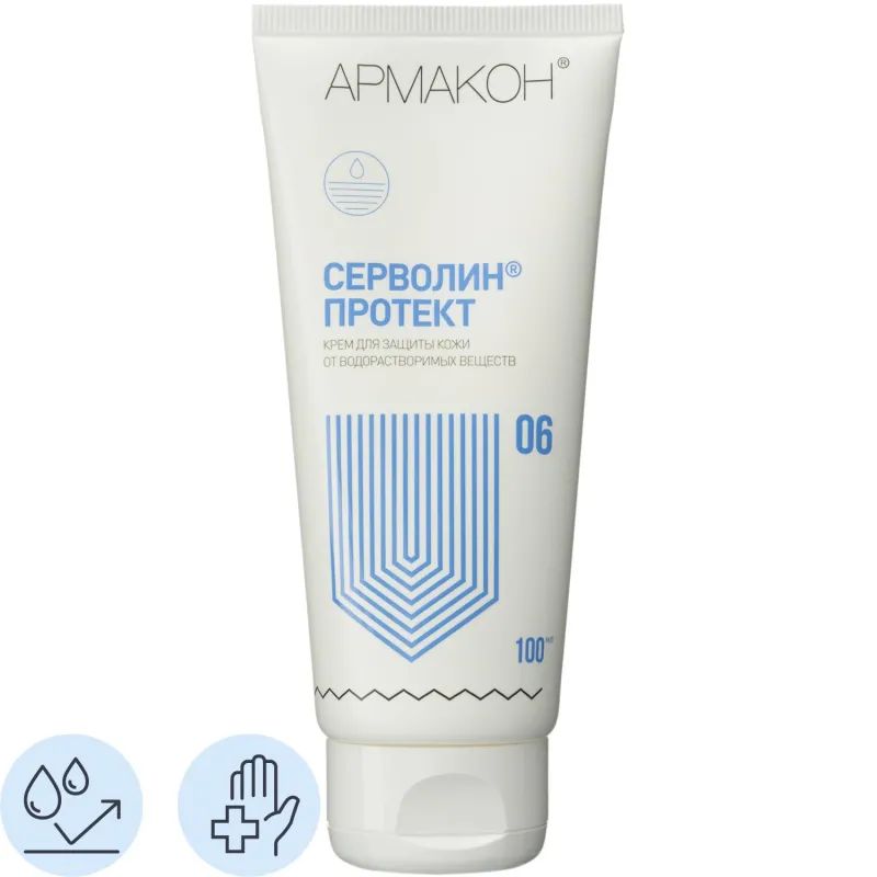 Крем защитный Армакон Серволин Протект гидрофоб 100мл 1198