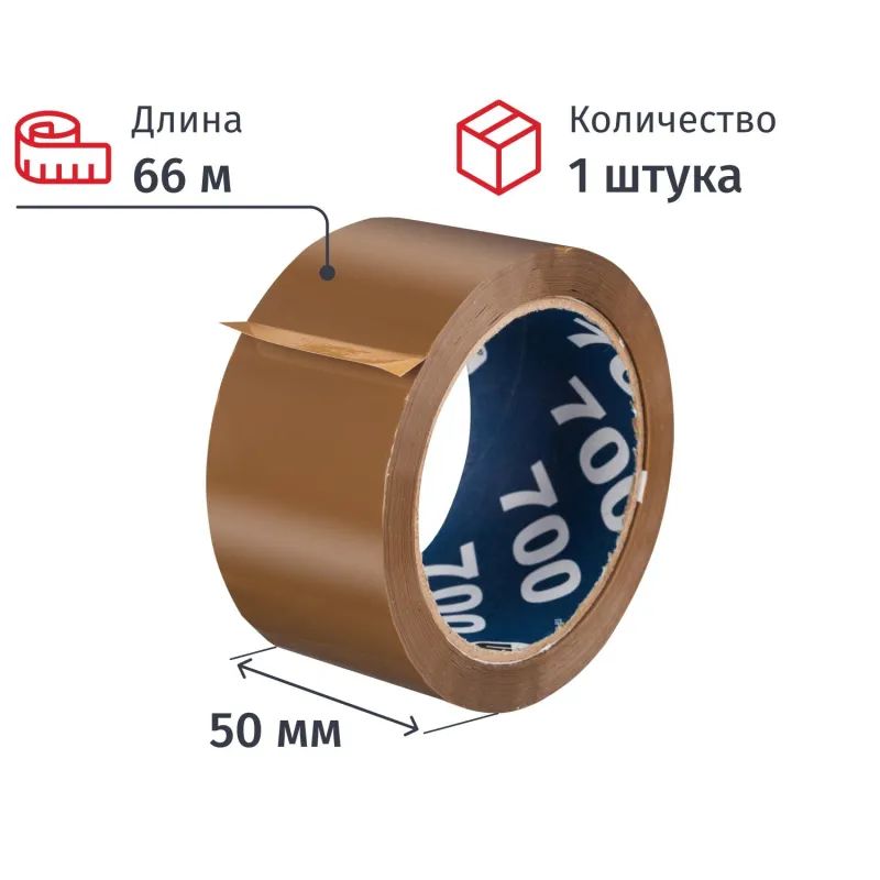 Клейкая лента упаковочная UNIBOB 700 50мм х 66м 47мкм коричневая