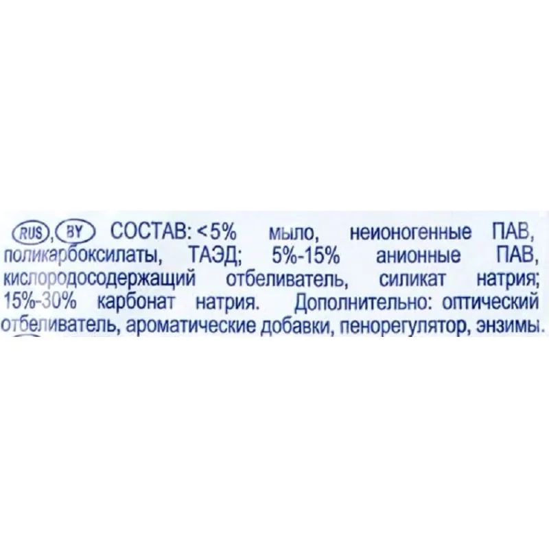 Порошок стиральный  Аист  Автомат  4кг