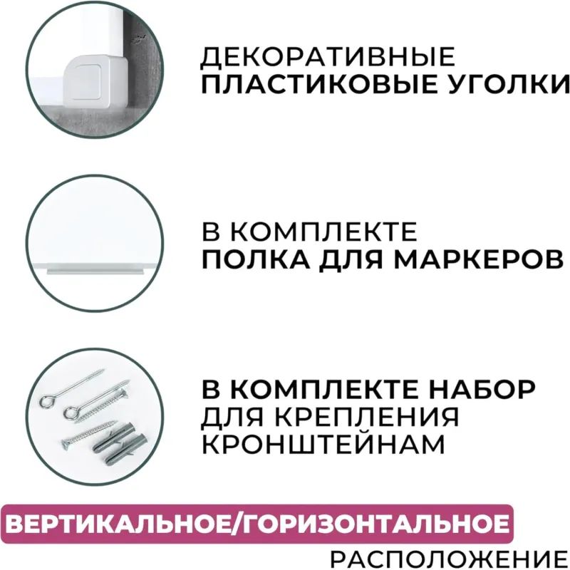 Доска магнитно-маркерная Attache Economy Classic 45х60(BW-PL456)ПВХ профиль