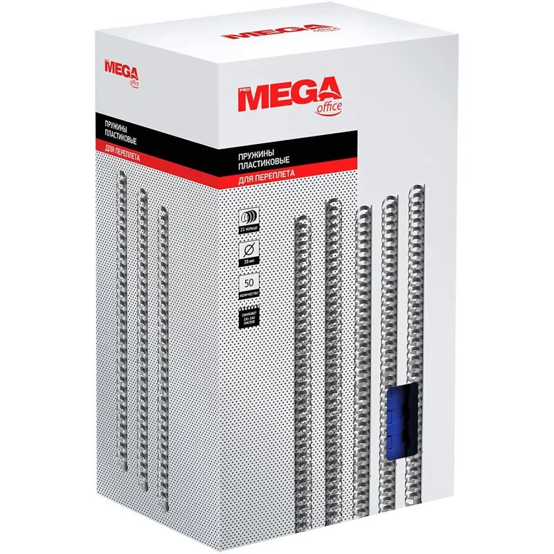 Пружины для переплета пластиковые Promega office 38мм синие 50шт/уп.