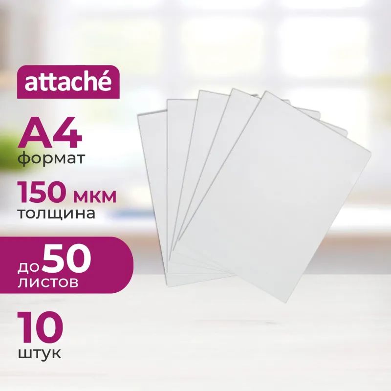 Папка уголок , 150 мкм, прозрачный 10шт/уп Россия