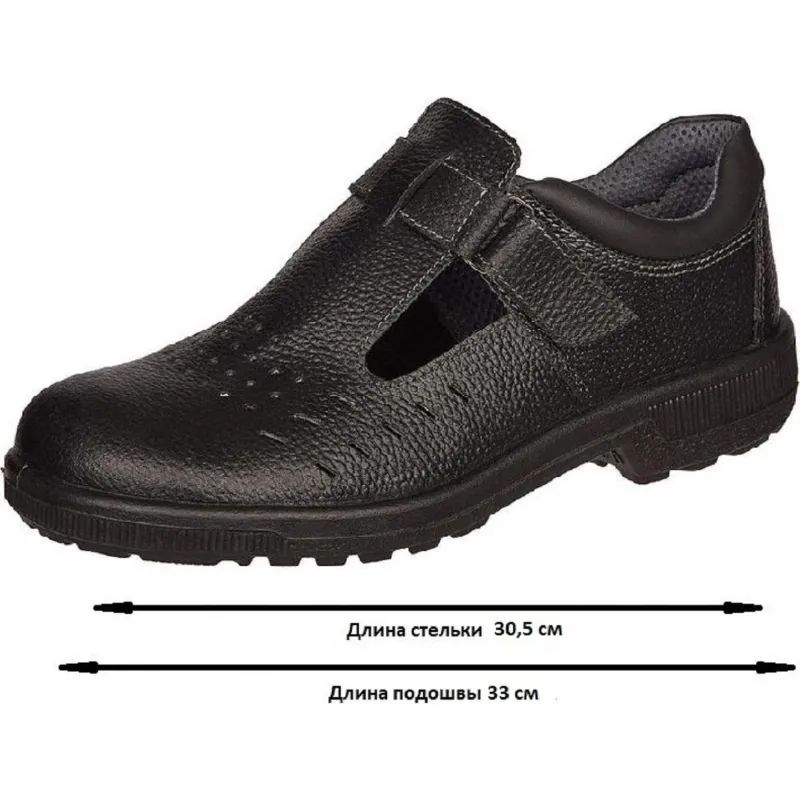 Полуботинки с перфорацией (сандалии) Профи с мет/поднос (р.47)  (мод. 54)