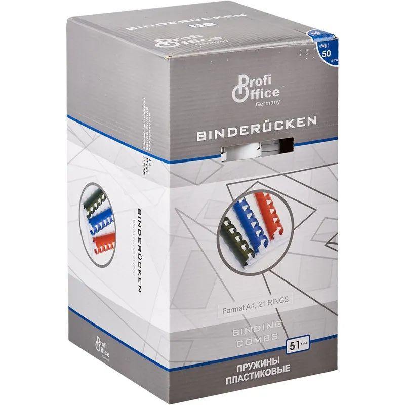 Пружины для переплета пластиковые ProfiOffice 51мм, белые 50шт/уп.