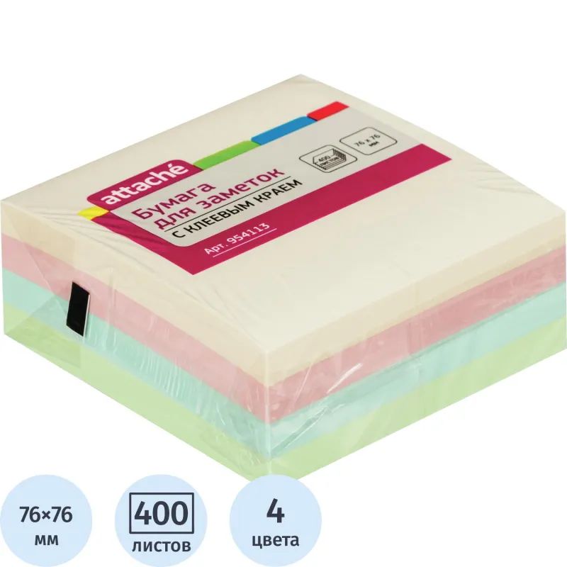 Стикеры Attache куб 76х76, пастель 4 цвета 400 л