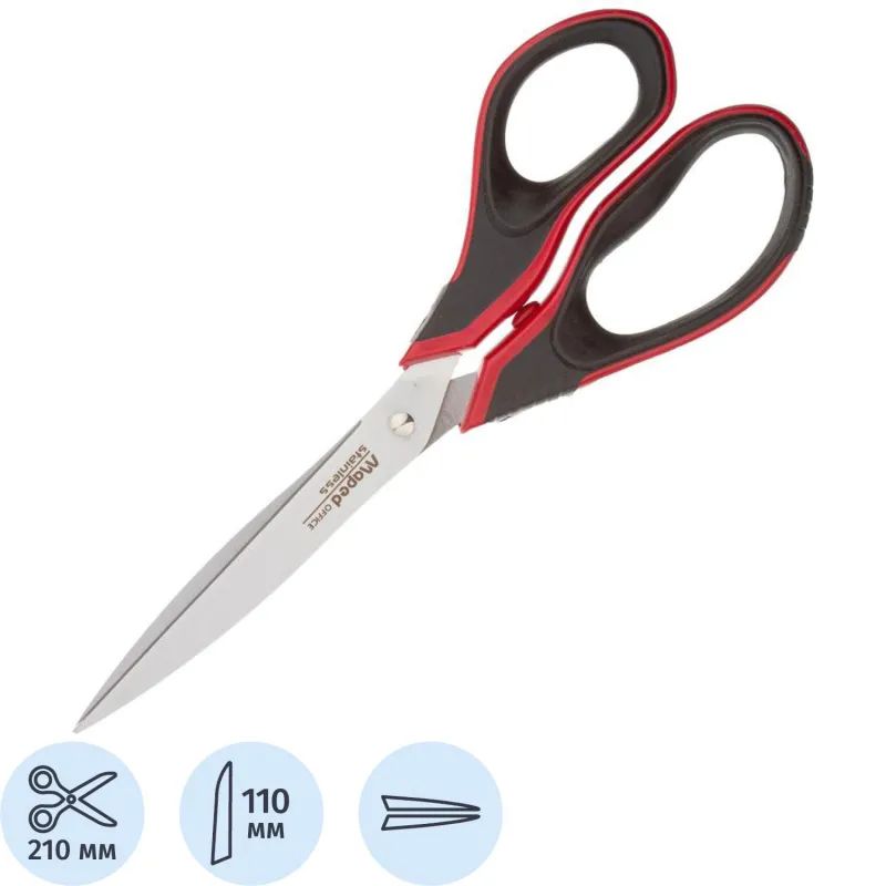 Ножницы Maped ADVANCED SOFT GEL 210мм эргон.ручки,гел.встав,крас/чер,499210
