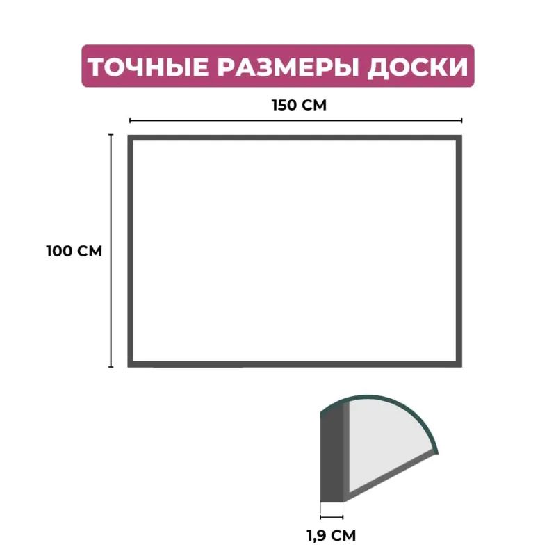 Доска магнитно-маркерная Attache Economy 100х150 мет.бел. профиль черн.угл