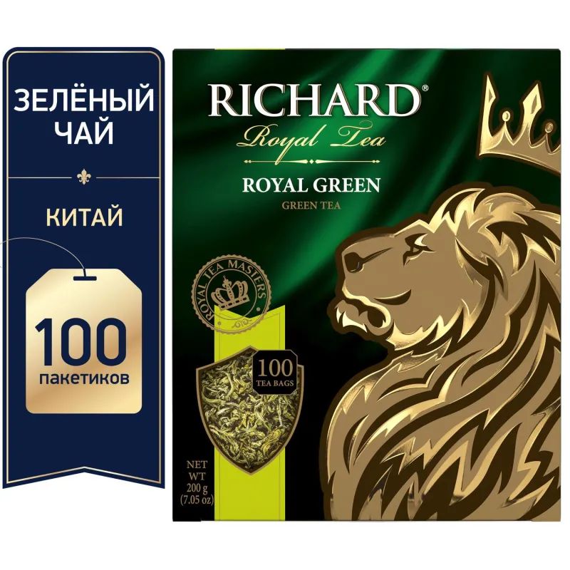 Чай Richard Royal Green зеленый, 100 пакетиков