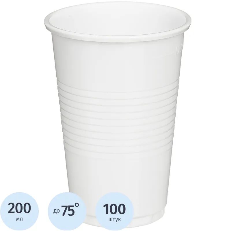 Стакан одноразовый 200мл белый, для хол/гор., КОМУС ПП 100шт/уп