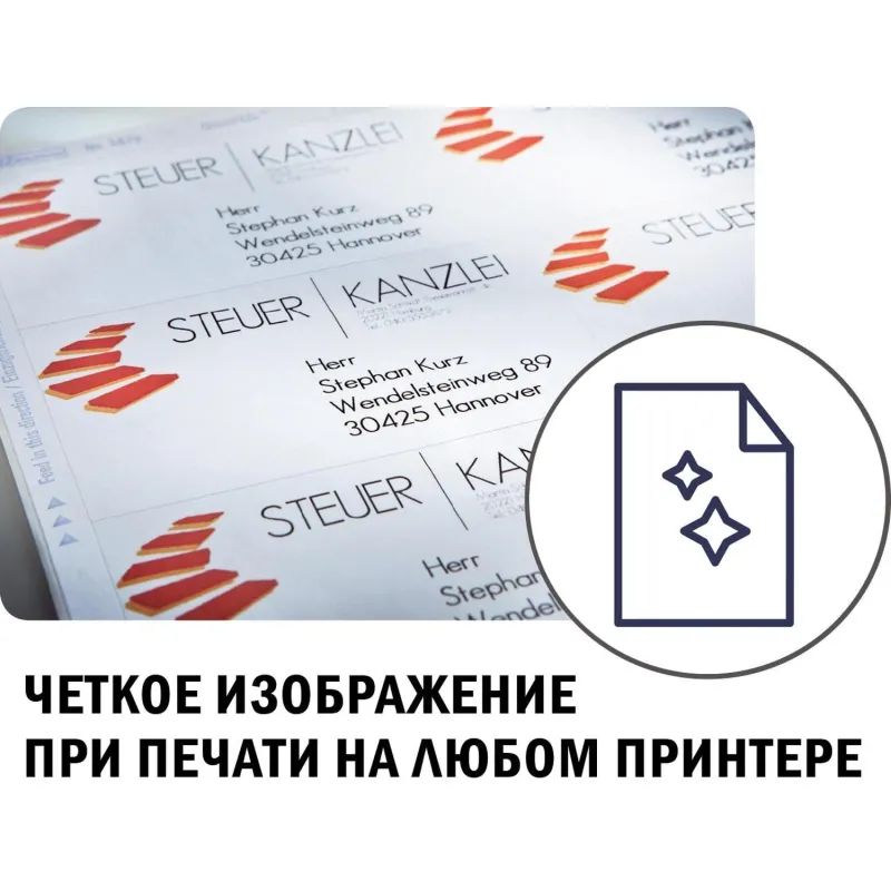 Этикетки самоклеящиеся L4732REV-25Удаляемые,35.6х16.9мм,IJ+L+K+CL,2000шт/уп