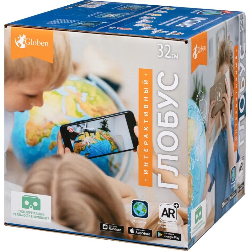 Глобус интерактивный физико-политический с подсв.,рельеф.,320мм,INT13200290