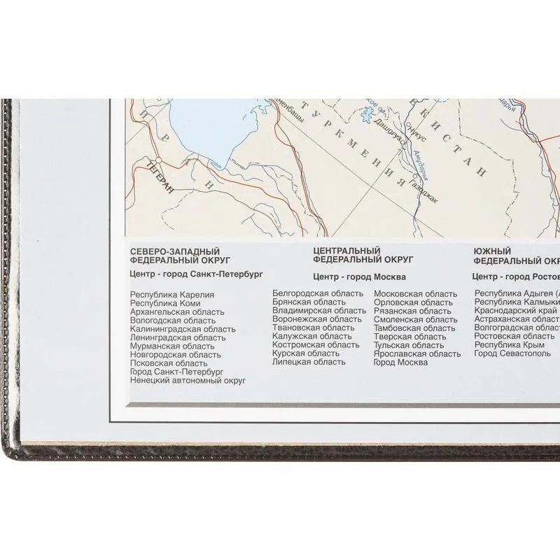 Коврик на стол Attache 38х59см Россия и сопред-е государства черный 2129.2