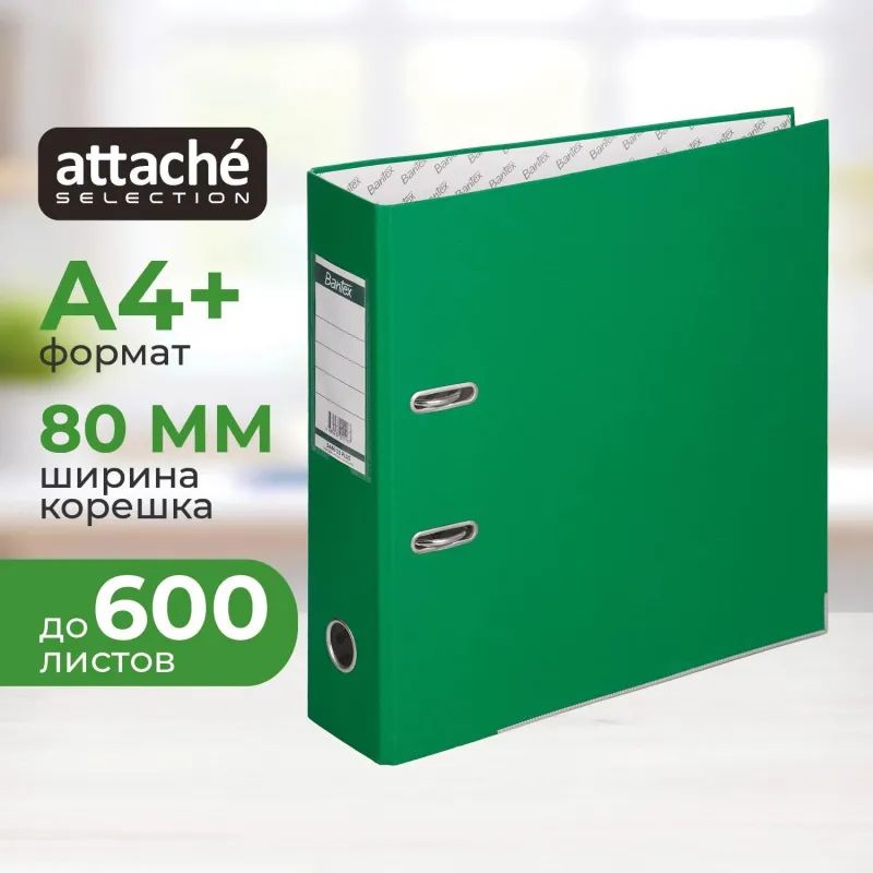 Папка-регистратор ECONOMY PLUS 80мм,зел,ПБП1,карм.кор,мет.уг