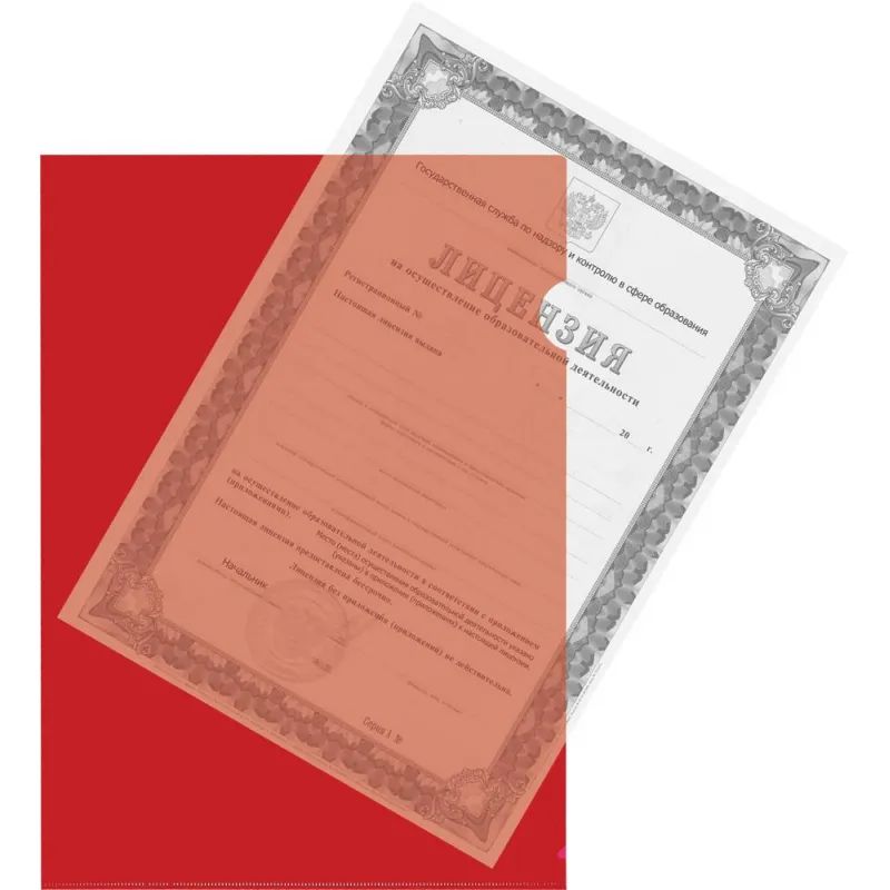 Папка уголок ПУ-001-ПП 120мкр жест.пластик А4 красная прозр 20 шт/уп