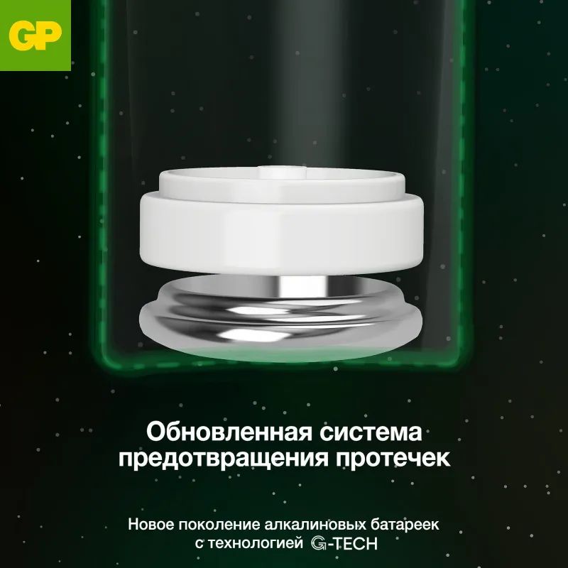 Батарейка GP Super 6LR61/Крона 9V/1604A 1604A-5CR1/1604AA21-5CRSBC1 бл/1