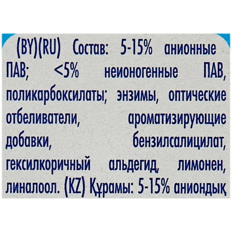 Порошок стиральный Миф Морозная свежесть автомат 9кг