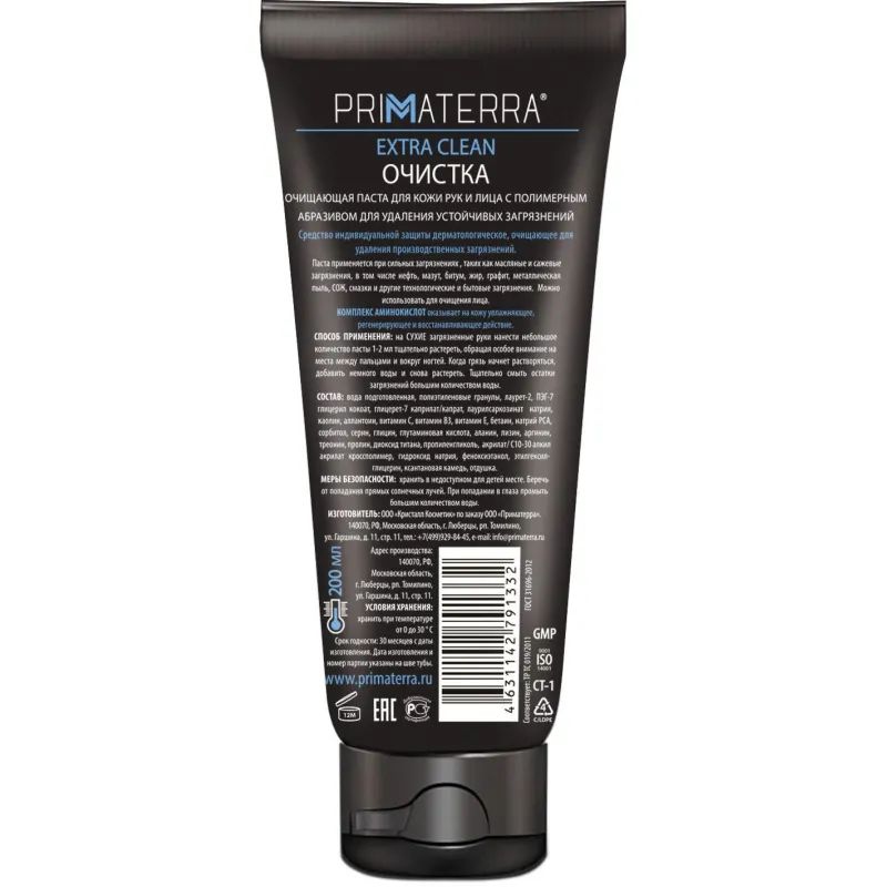 Паста очищающая Primaterra EXTRA CLEAN с полимер абраз 200мл