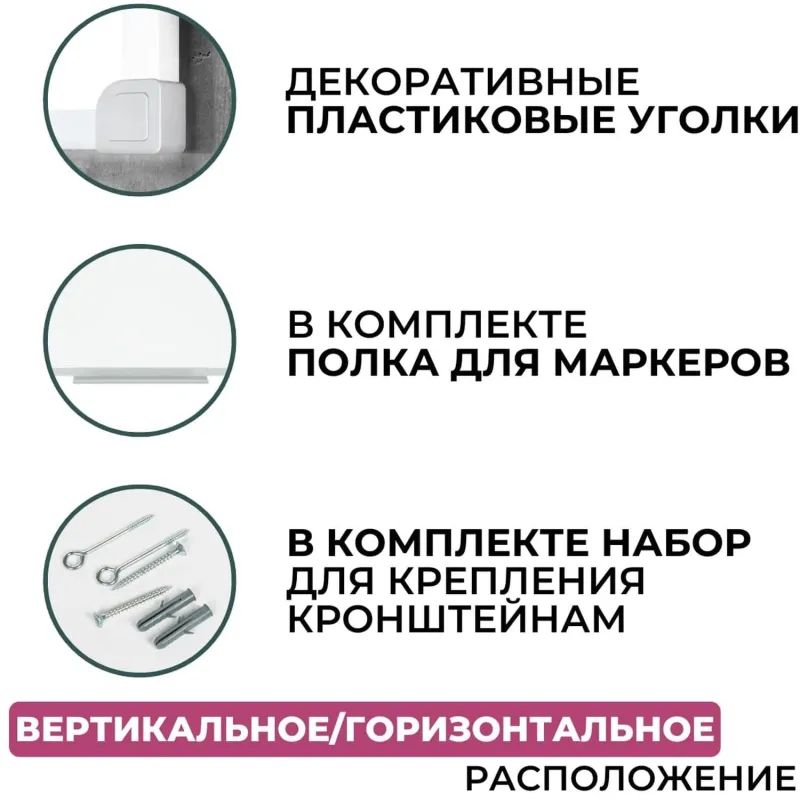 Доска магнитно-маркерная Attache Economy Classic 90х120(BW-PL912)ПВХпрофиль