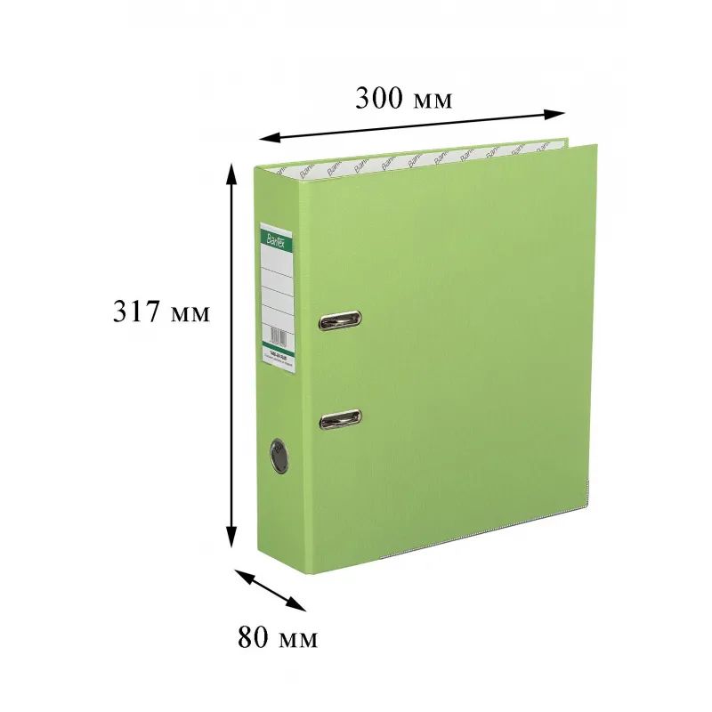 Папка-регистратор ECONOMY PLUS 80мм, лайм, ПБП1, карм.кор.,мет.уг