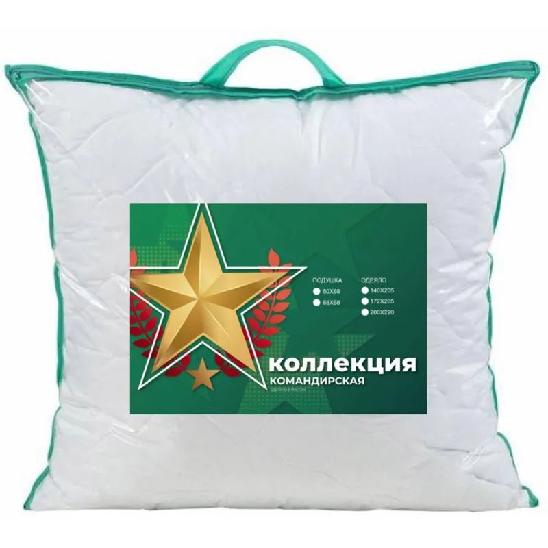 Подушка 68х68 микрофибра/новолон, Командирская