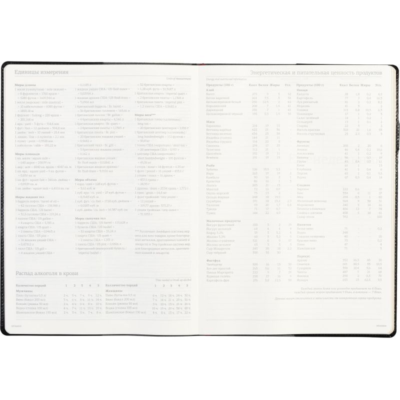 Еженедельник недатированный черный,кожа,A4 64л,Br.V.PROFY 3-098/02