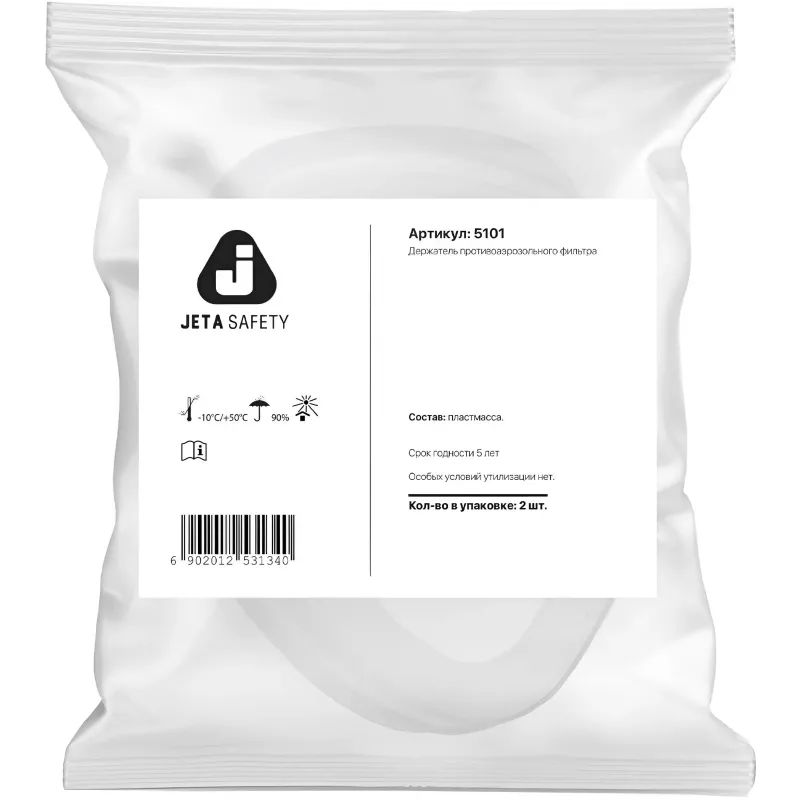 Держатель для предфильтров Jeta Safety (5101) 2 шт/уп