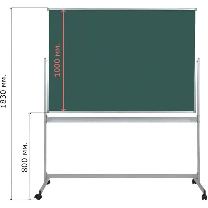 Доска меловая магнитная зеленая Attache Twist 100х150 вращ.мобильн РФ-Корея