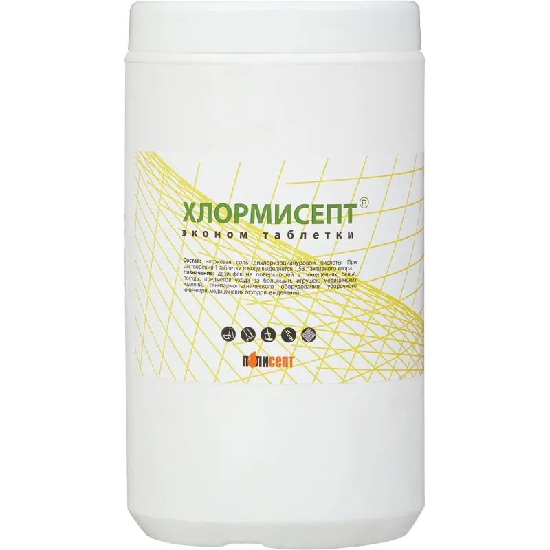 Хлорные таблетки Хлормисепт-Эконом 300 шт в упак.