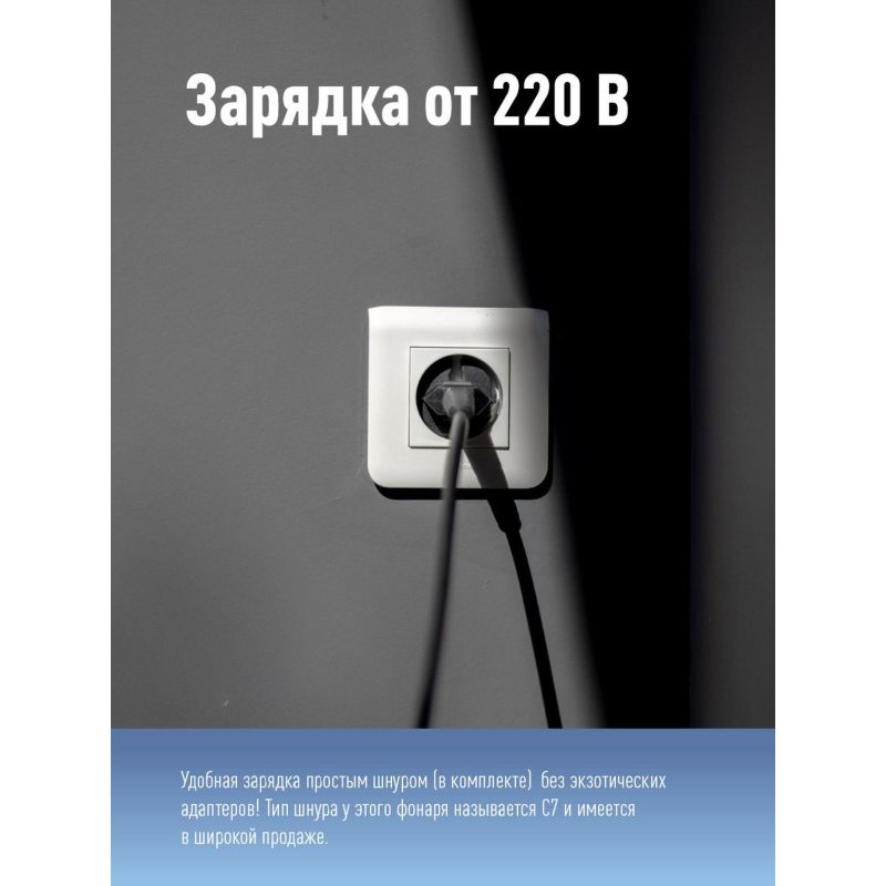 Фонарь ручной аккум KOSMOS PREMIUM 9110WUSB 10W LED 3Вт з/у220/12в usb