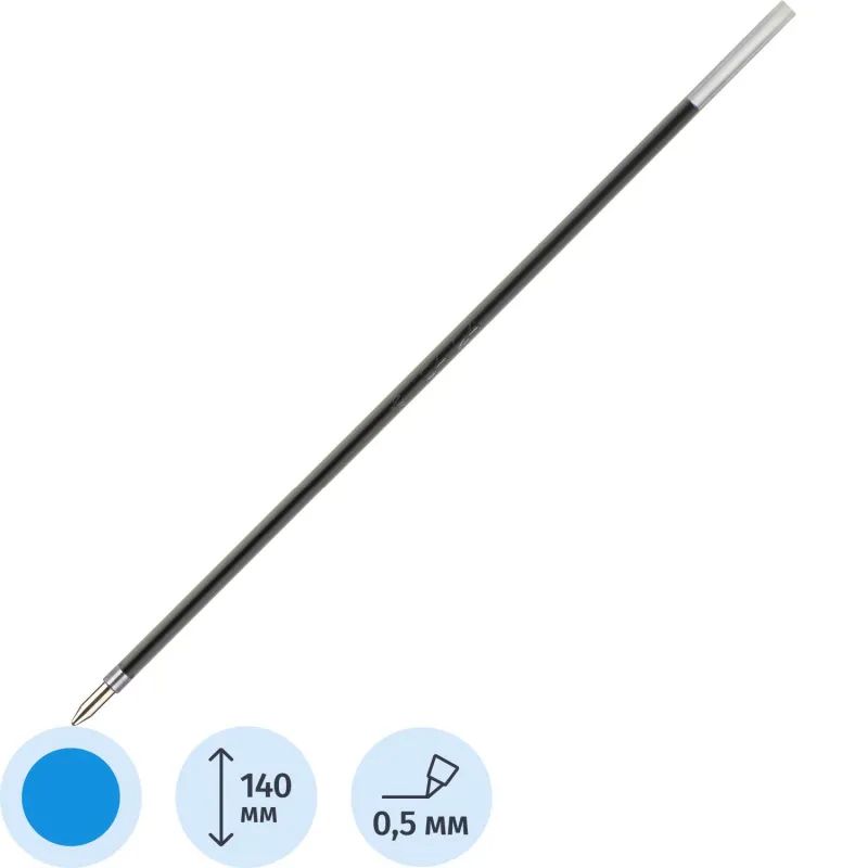 Стержень шариковый 140мм X 10S Attache синий Россия