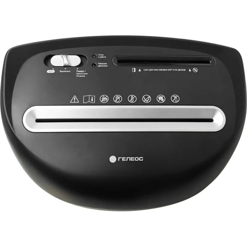 Шредер (уничтожитель) Гелеос УП23-4, 4ур.секр., 14лист., 23л