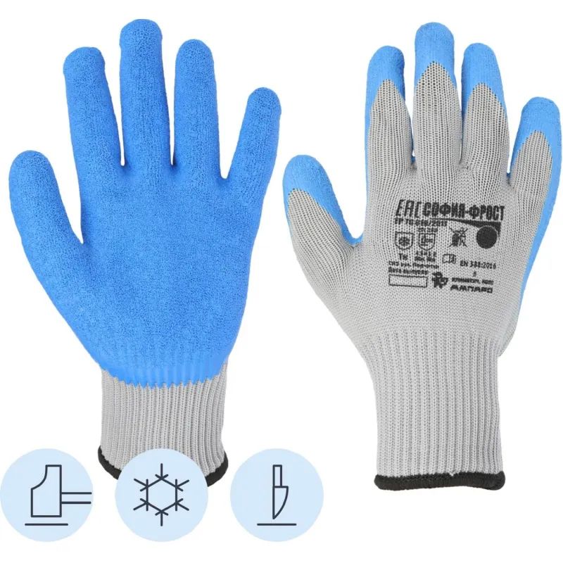 Перчатки София Фрост с латексн текстуриров покр (утепленные, размер 10, XL)