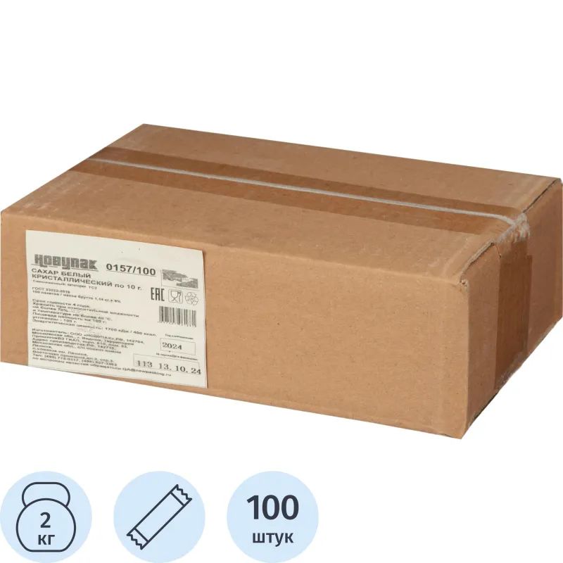 Сахар порционный фасованный  Материк  10 гр.(100 шт/уп.)