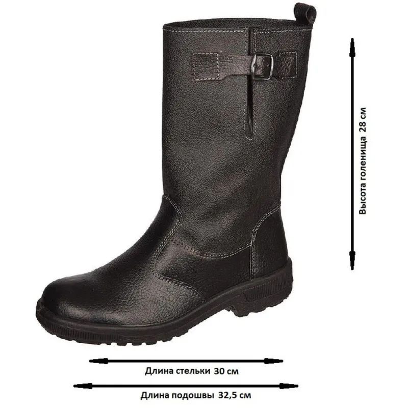 Сапоги Профи с мет/поднос (р.46) (мод. 50)