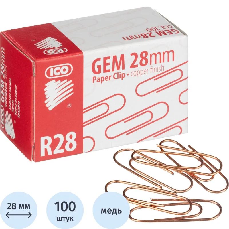 Скрепки ICO омедненные, 28 мм, негофрированные, золотистые, 100 шт/уп