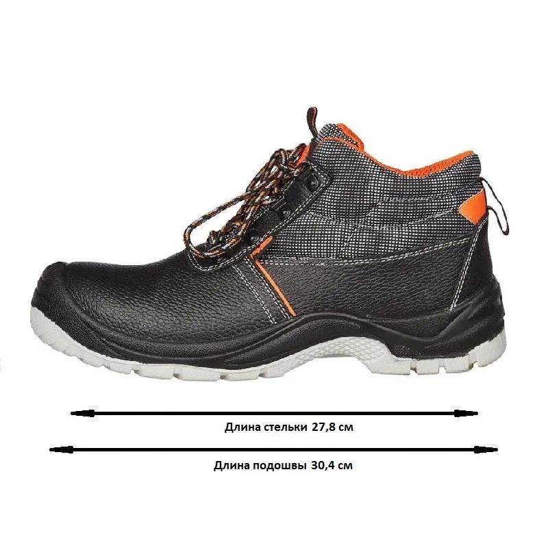 Ботинки Премиум 1301ПК р.42