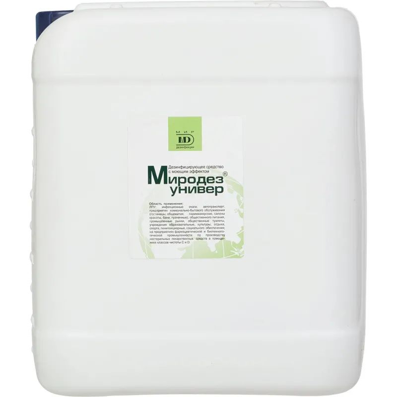 Дезинфицирующее средство Миродез Универ 5,0 л (концентрат)