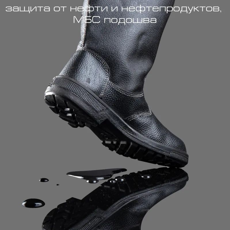 Сапоги Профи с мет/поднос утепл. (р.36) (мод. 50)