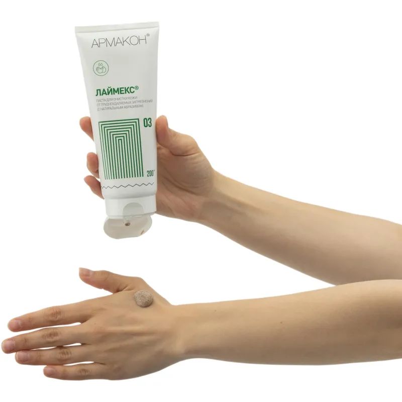 Паста очищающая Армакон Лаймекс с натур абраз 200мл 1193