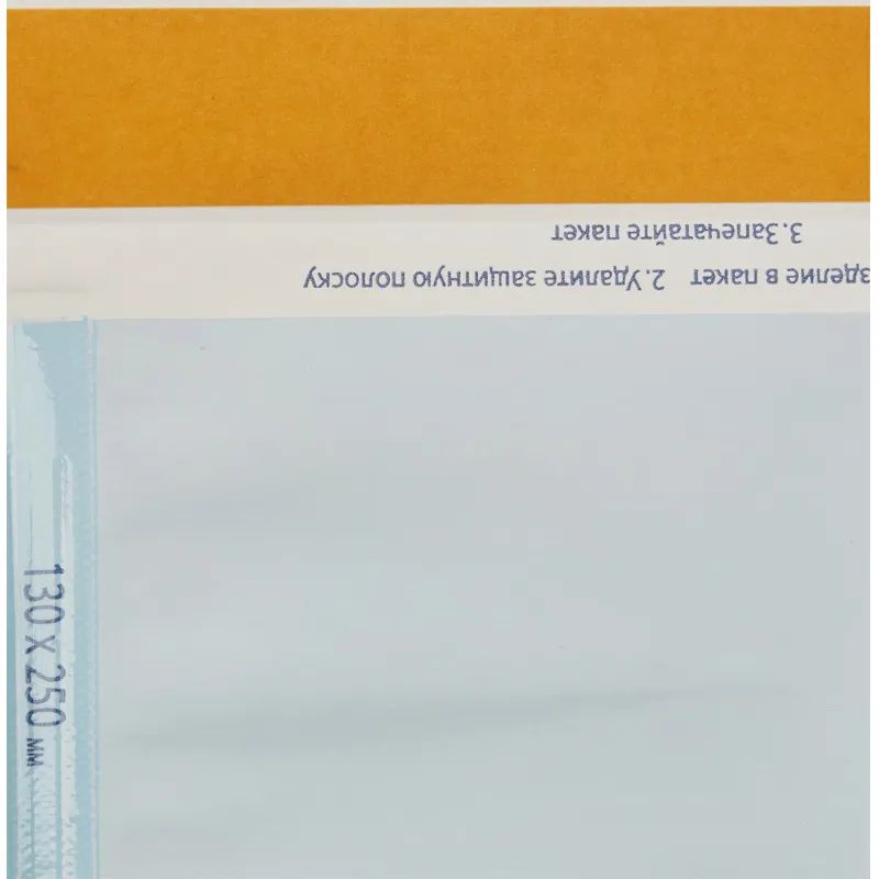 Пакет для стерилизации комбинир. 130 х 250 мм самокл. 200шт/уп Клинипак