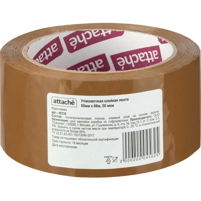 Клейкая лента упаковочная ATTACHE 50мм х 66м 50мкм коричневая