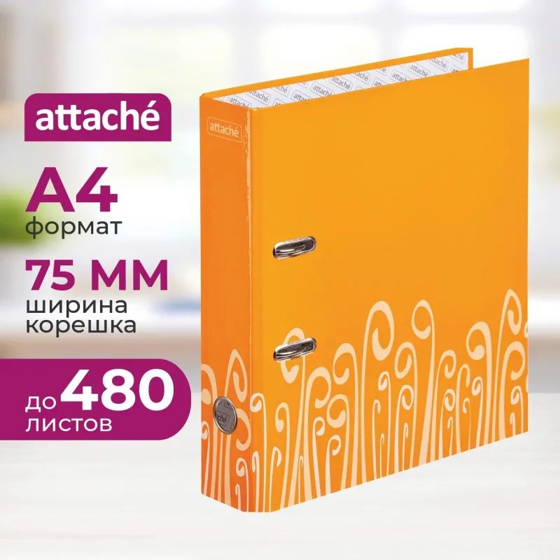 Папка-регистратор Attache Fantasy 75мм ламин.картон оранжевый,бум/лам.карт