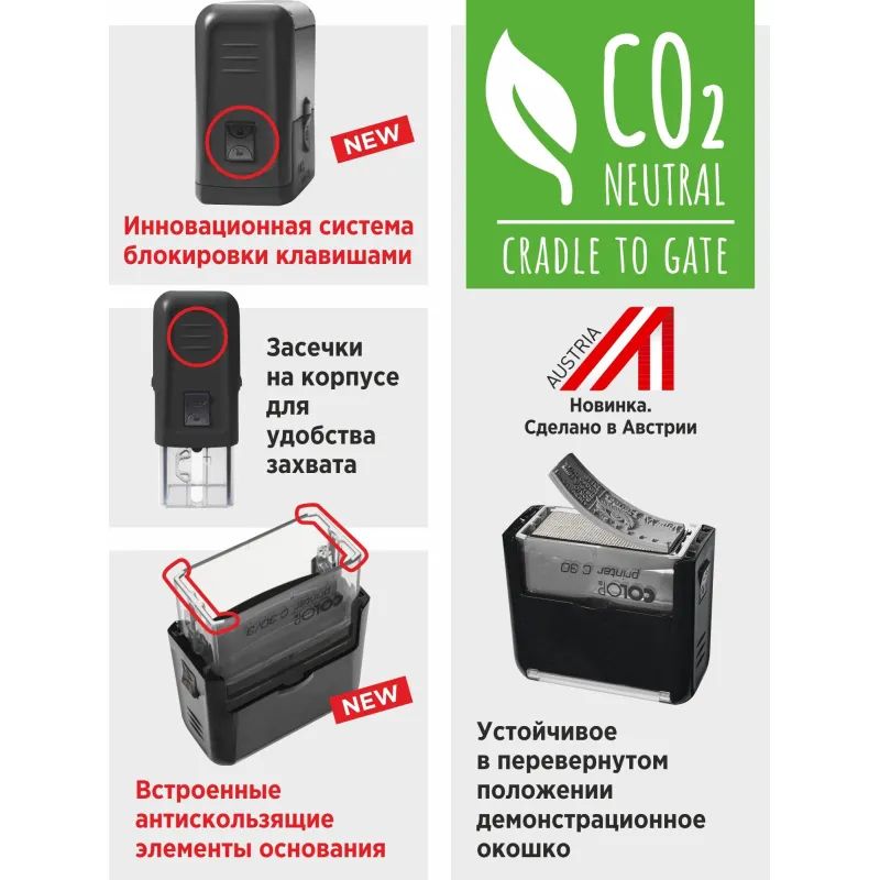 Штамп стандартный Pr. C20 1.3 со сл. ПОГАШЕНО Colop