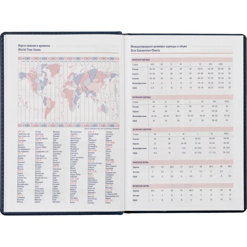 Ежедневник недатированный синий,А5,143х210мм,176л,ATTACHE Сиам
