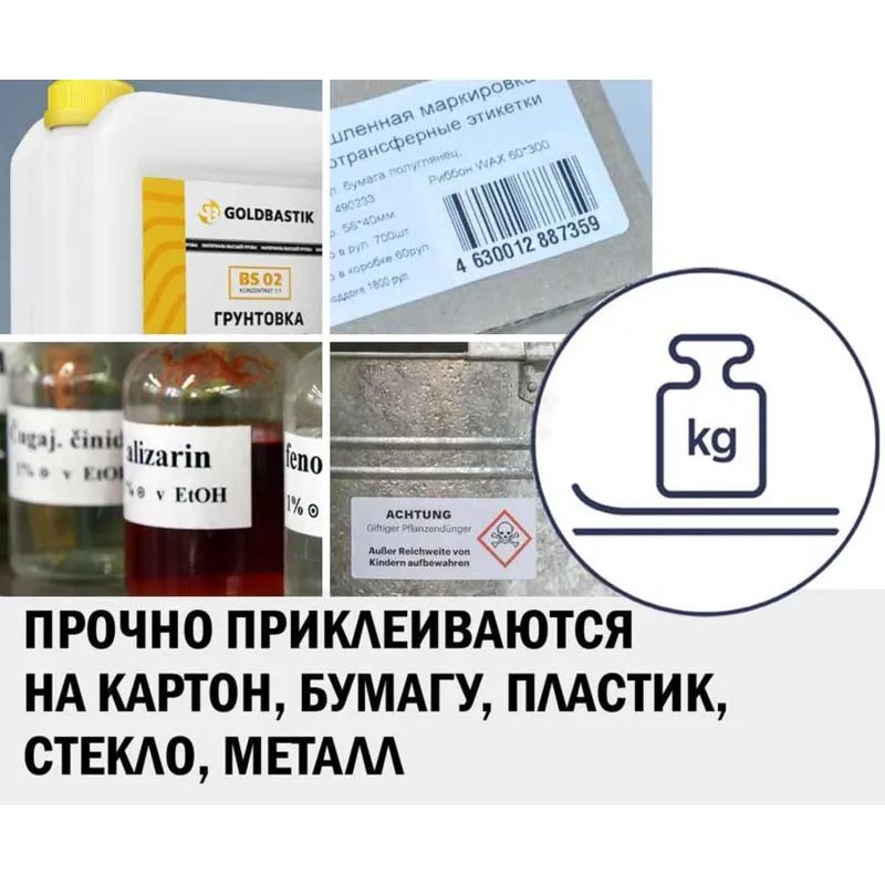 Этикетки самоклеящиеся L4735REV-25Удаляемые,210х297мм,IJ+L+K+CL,25шт/уп