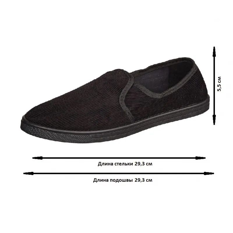 Тапочки вельветовые р.43