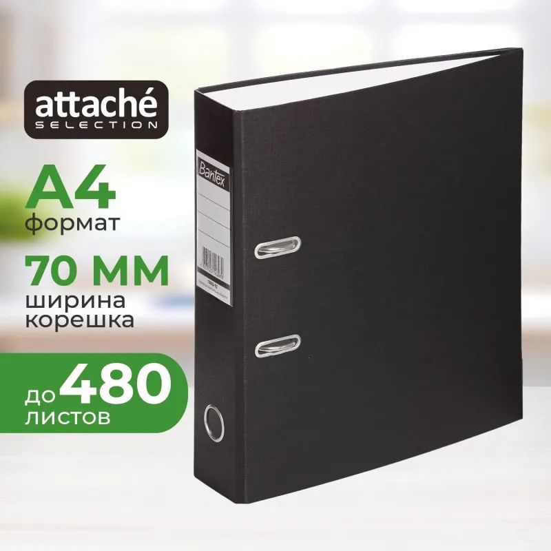 Папка-регистратор ECONOMY б/мет.уг,70мм,черный,ПБП1,карм.кор