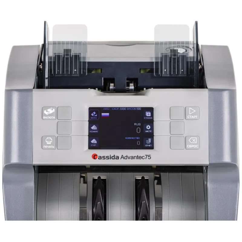 Счетчик банкнот Cassida Advantec 75 Value с опред. номин., детекц.SD/UV/MG